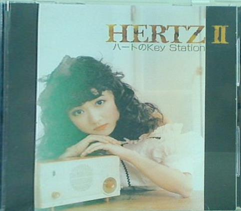 HERTZ II ハートのKey Station 小森まなみ