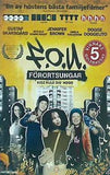 ボーイズ'ン・ザ・フッド Kidz In Da Hood  Förortsungar 