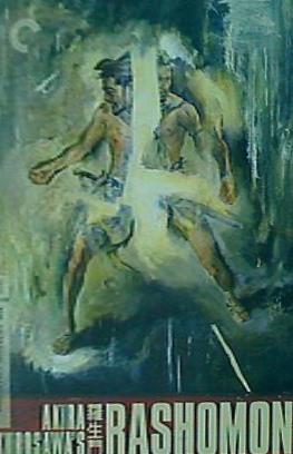 羅生門 Rashomon  The Criterion Collection   DVD Toshiro Mifune