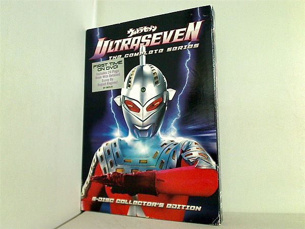 ウルトラセブン コンプリート シリーズ Ultraseven: The Complete