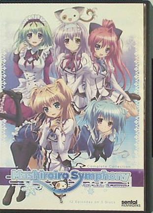 ましろ色シンフォニー　キャンバスアート Amazon.co.jp: ましろ色シンフォニー キャンバスアート : ホビー
