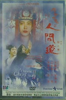 ターニャン DVD-BOX 2 新品　未開封 タワーレコード アリオ亀有店 on X: 