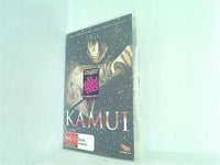 カムイ外伝 Kamui 
