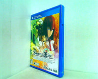 VITA STEINS;GATE 