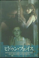 ヒドゥン・フェイス  DVD マルチナ・ガルシア