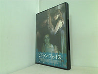 ヒドゥン・フェイス  DVD マルチナ・ガルシア