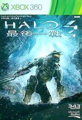 ヘイロー 4 XB360 Halo 4  Asian Import Version   Japan Import 