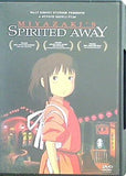 千と千尋の神隠し Spirited Away 