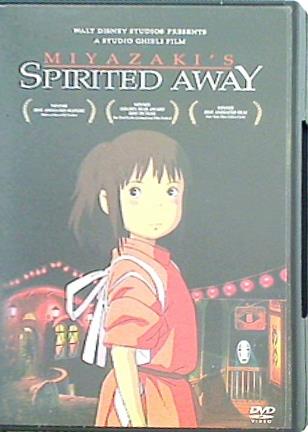 千と千尋の神隠し Spirited Away 