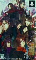 PSP 華ヤカ哉,我ガ一族 黄昏ポウラスタ  限定版  PSP 