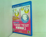 VITA TOEIC  R  TEST実戦特訓2 PS Vita 