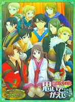 WIN 三国恋戦記 オトメの兵法！  思いでがえし 完全限定生産初回特典版 