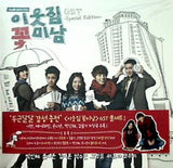 隣のイケメン 韓国ドラマOST  CD ＋ DVD ＋ 写真集   tvN   スペシャルエディション   韓国盤 V.A.