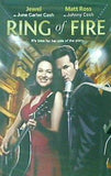 リング・オブ・ファイア 炎の鉄拳 Ring Of Fire  DVD Jewel
