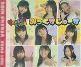 みっくすじゅーす バーサスキッズ