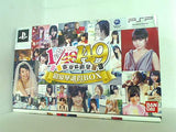 PSP AKB1/149 恋愛総選挙  初回限定生産版  超豪華誰得BOX PSP 