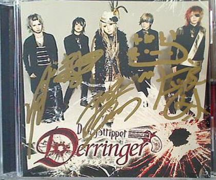 Derringer  初回限定盤 DaizyStripper
