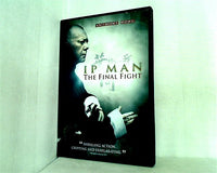 イップ・マン 序章 Ip Man: The Final Fight Anthony Wong