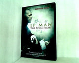 イップ・マン 序章 Ip Man: The Final Fight Anthony Wong