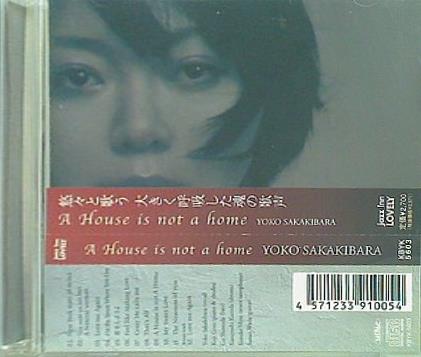 ア・ハウス・イズ・ノット・ア・ホーム 後藤浩二