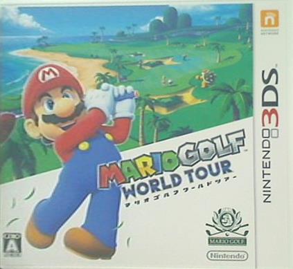 3DS マリオゴルフ ワールドツアー 