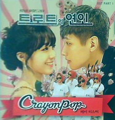 韓国ドラマ　おかえりost　新品未開封品 楽天市場】韓国ドラマ OST Our Unwritten Seoul 未知のソウル