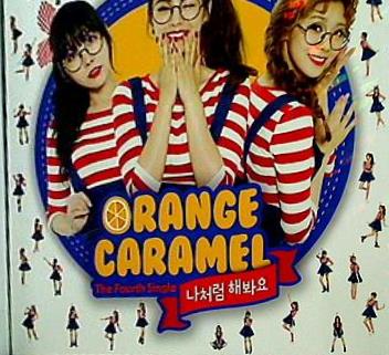 ORANGE CARAMEL 私のようにしてみて 韓国盤 CD ポストカード付 ORANGE CARAMEL / 私のようにしてみて［韓国 CD］L100004927