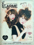 LARME ラルム 012 2014年11月号 