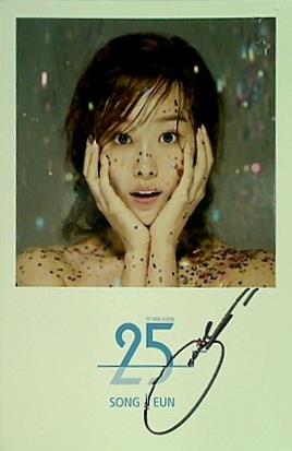 1stミニアルバム 25  バージョンA 韓国盤 ソン・ジウン