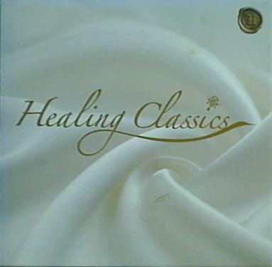 Healing Classics オムニバス(コンピレーション)