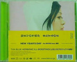 NEW YEAR'S DAY tha BOSS feat. 般若