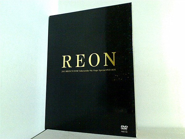 2015 REON YUZUKI Takarazuka Sky Stage Special DVD-BOX「REON」  完全限定生産 宝塚歌劇団