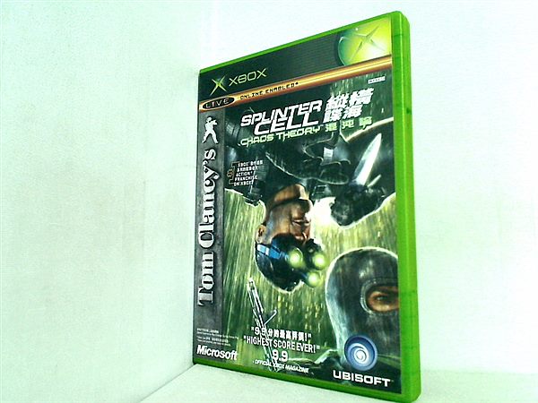 トム・クランシー スプリンターセル カオスセオリー Tom Clancy's Splinter Cell Chaos Theory