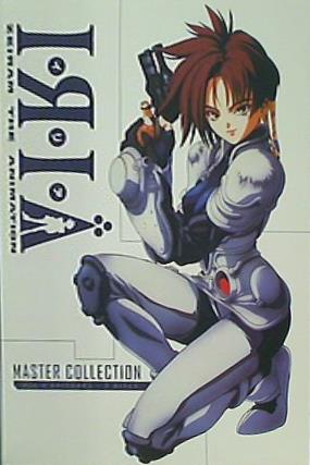 イ・リ・ア ゼイラム Iria Zeiram The Animation Aya Hisakawa
