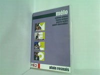メロ Mélo  DVD MK2 