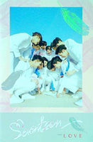 Vol. 1 First `Love ＆ Letter' Love Version 韓国盤 Seventeen