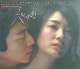 Bad Love: 愛に溺れて 