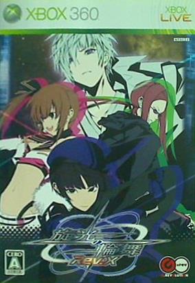  Senko no Ronde Rev.X  Japan Import   並行輸入品 