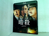 暗殺  Blu-ray チョン・ジヒョン
