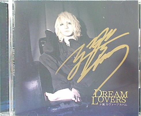 DREAM LOVERS B-TYPE 夕霧(DaizyStripper)