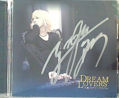 DREAM LOVERS A-TYPE 夕霧(DaizyStripper)