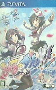 VITA ぎゃる☆がん だぶるぴーす ばいりんぎゃる PSVita 