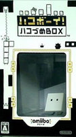 3DS ハコボーイ！ ハコづめBOX 3DS 