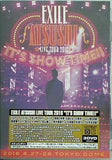 EXILE ATSUSHI LIVE TOUR 2016 ´´IT'S SHOW TIME！！´´ 3DVD スマプラ対応 EXILE ATSUSHI