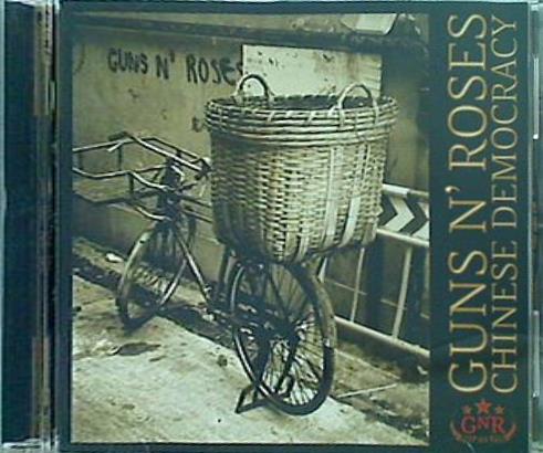 Chinese Democracy 