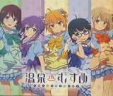 ユノハナプロローグ 初回生産限定 SPRiNGS