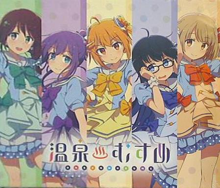 ユノハナプロローグ 初回生産限定 SPRiNGS