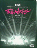 BiSH NEVERMiND TOUR RELOADED THE FiNAL ´´REVOLUTiONS´´ Blu-ray Disc＋CD2枚組 初回生産限定盤 BiSH