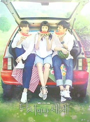 また会った世界 韓国ドラマOST  SBSドラマスペシャル TV Soundtrack