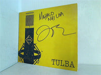 Mike Tulba Mike Tulba